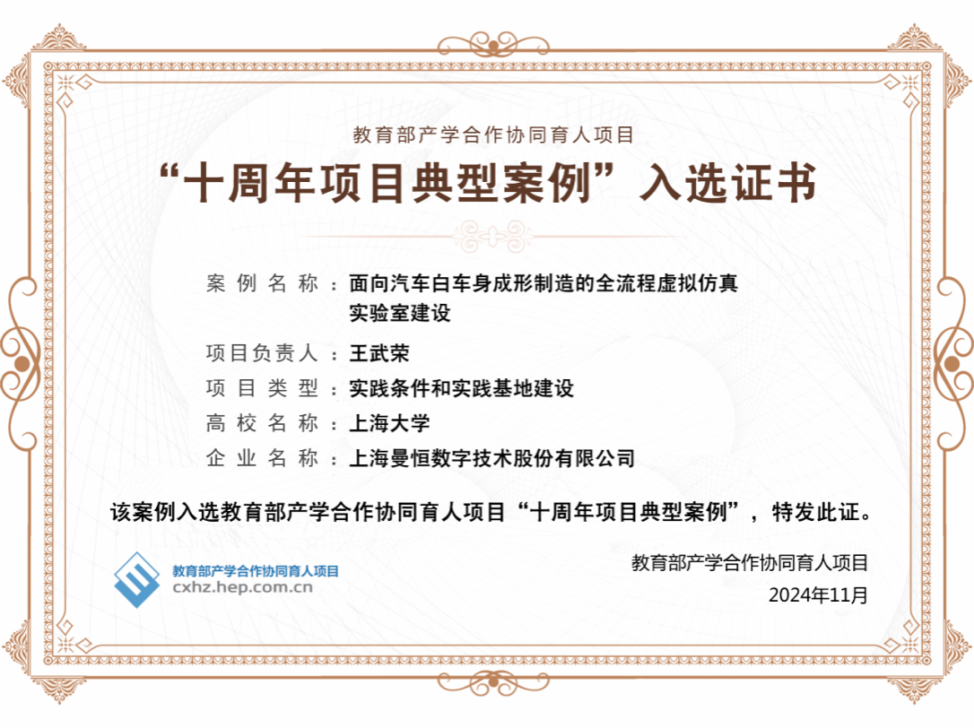 云顶集团3118(中国)官方网站