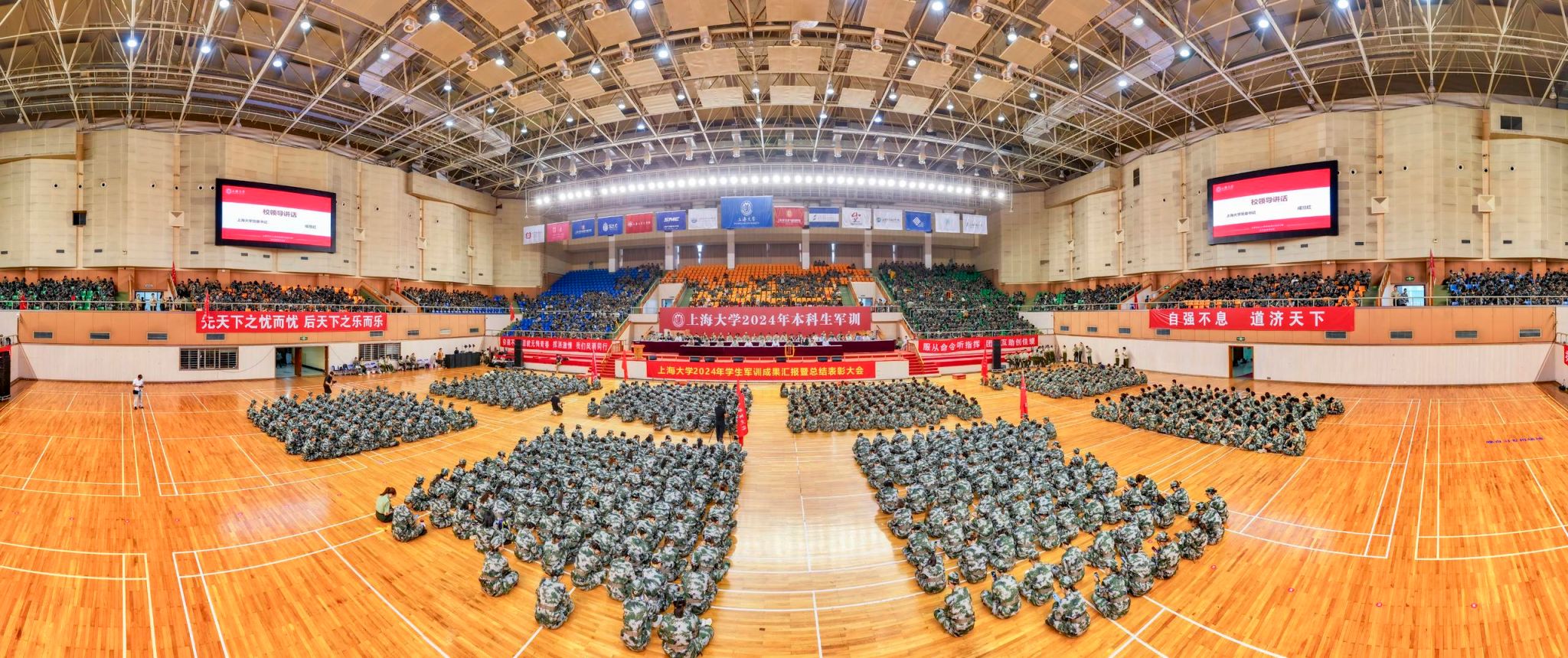 云顶集团3118(中国)官方网站