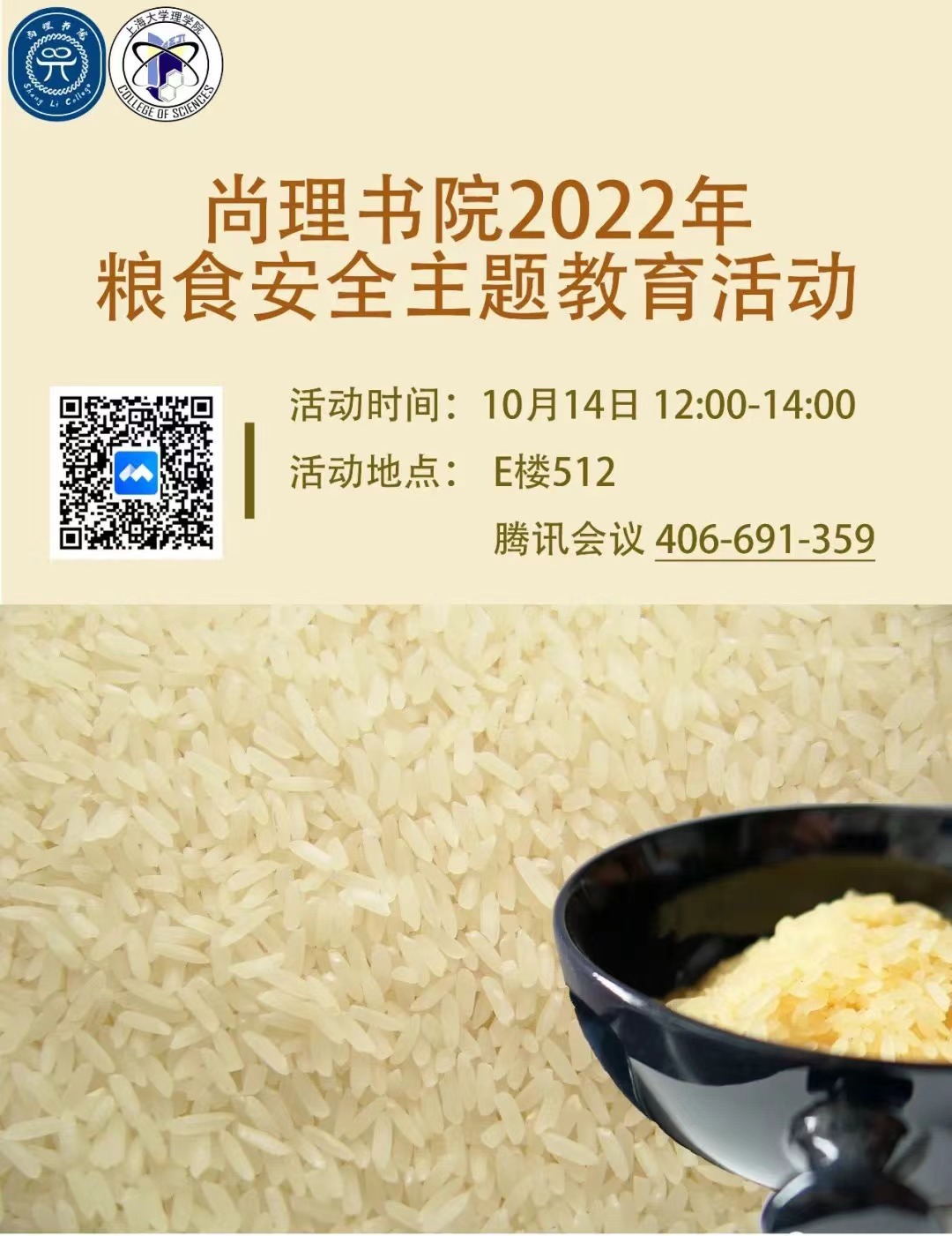 云顶集团3118(中国)官方网站