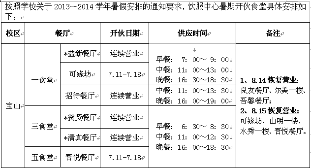 云顶集团3118(中国)官方网站