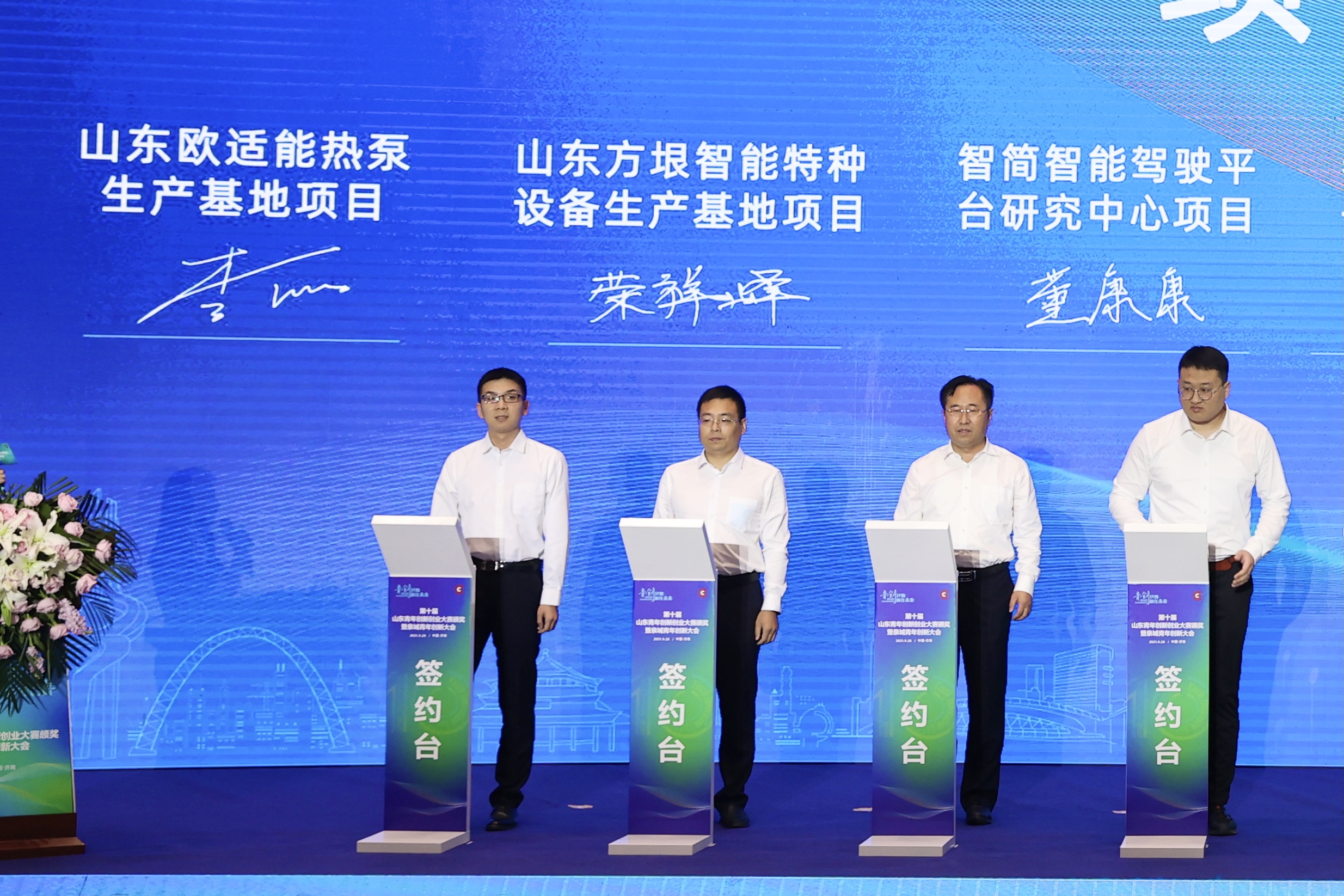 首页- 尊龙集团中国官方网站