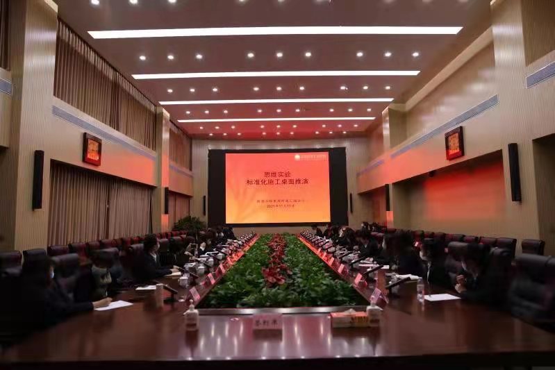 首页- 尊龙集团中国官方网站