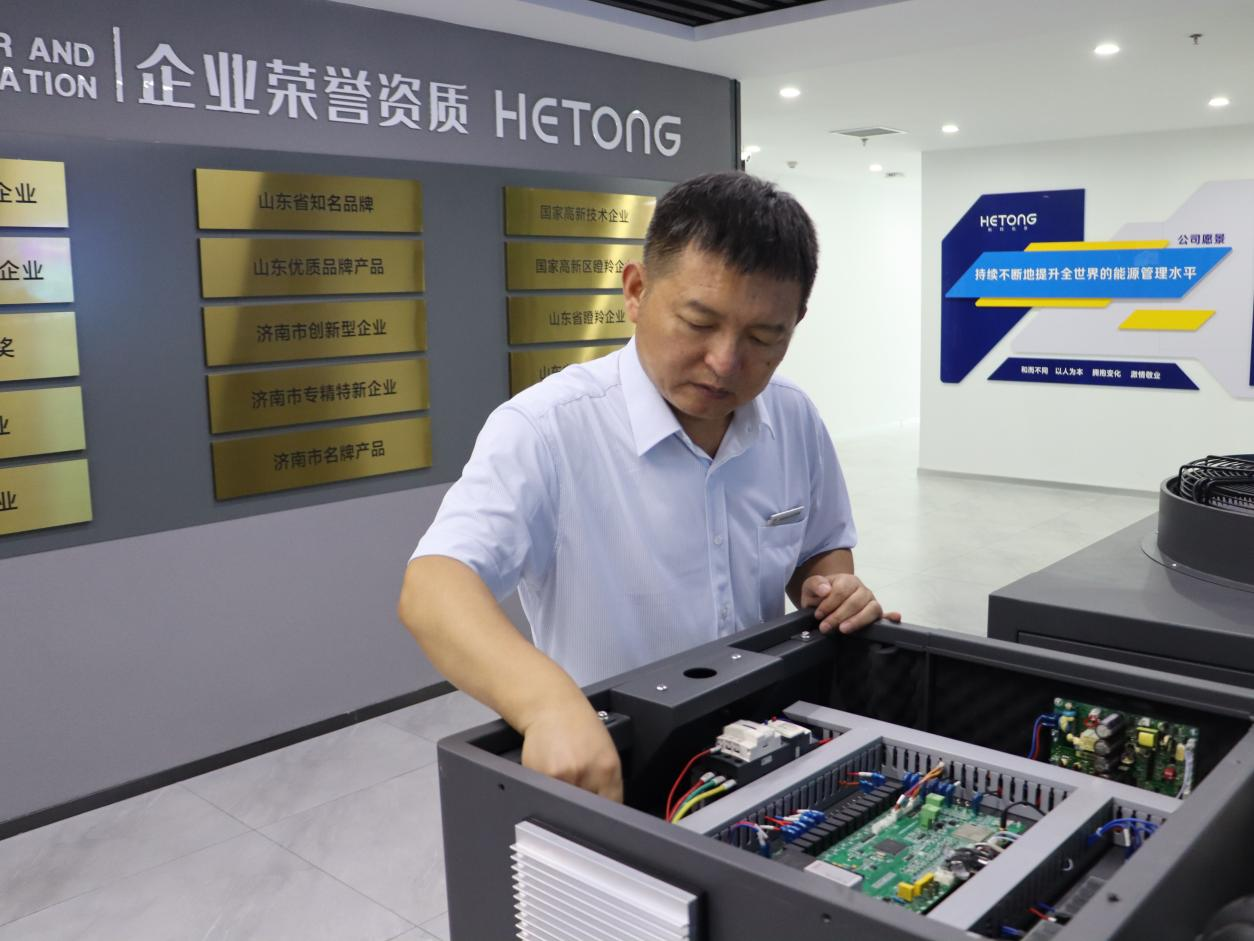 首页- 尊龙集团中国官方网站