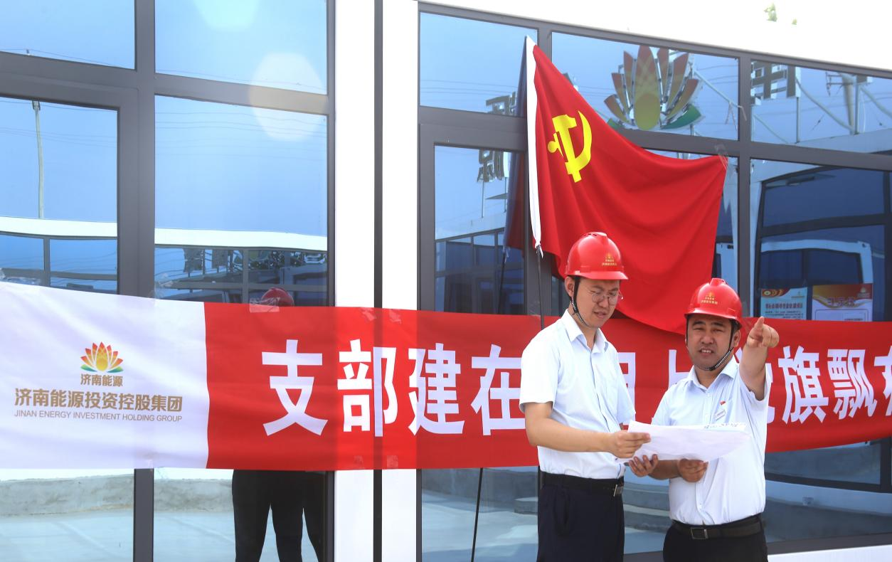 首页- 尊龙集团中国官方网站