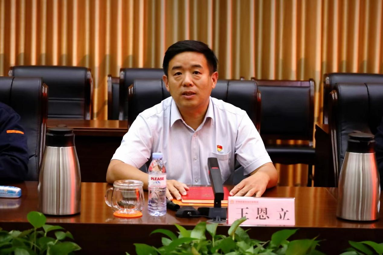 首页- 尊龙集团中国官方网站