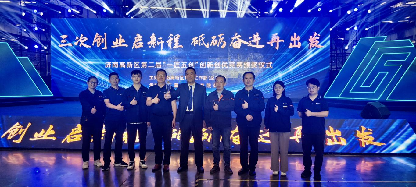 首页- 尊龙集团中国官方网站