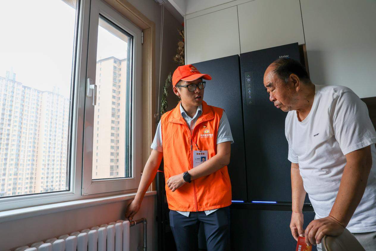 首页- 尊龙集团中国官方网站