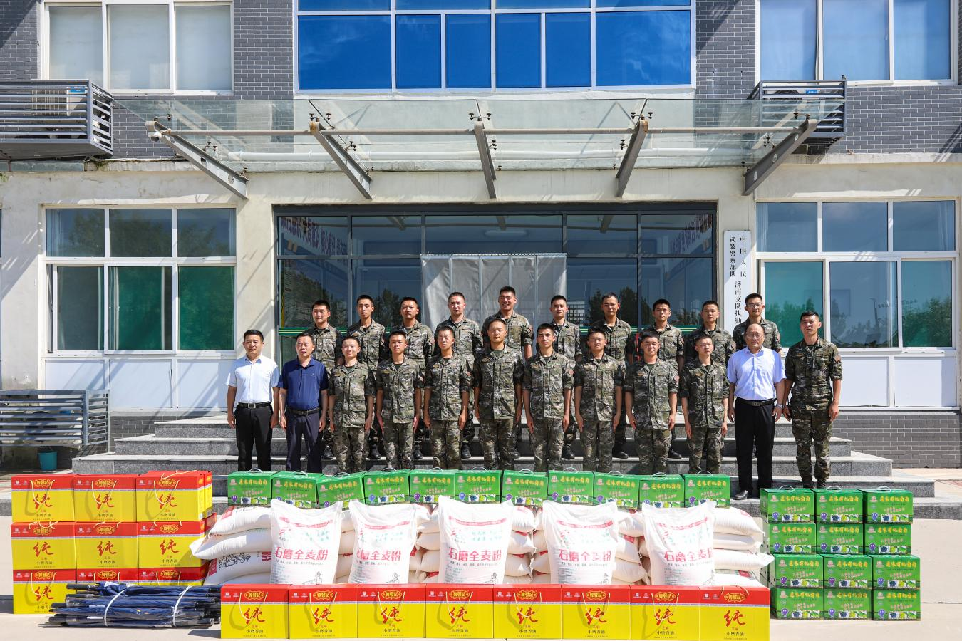 首页- 尊龙集团中国官方网站