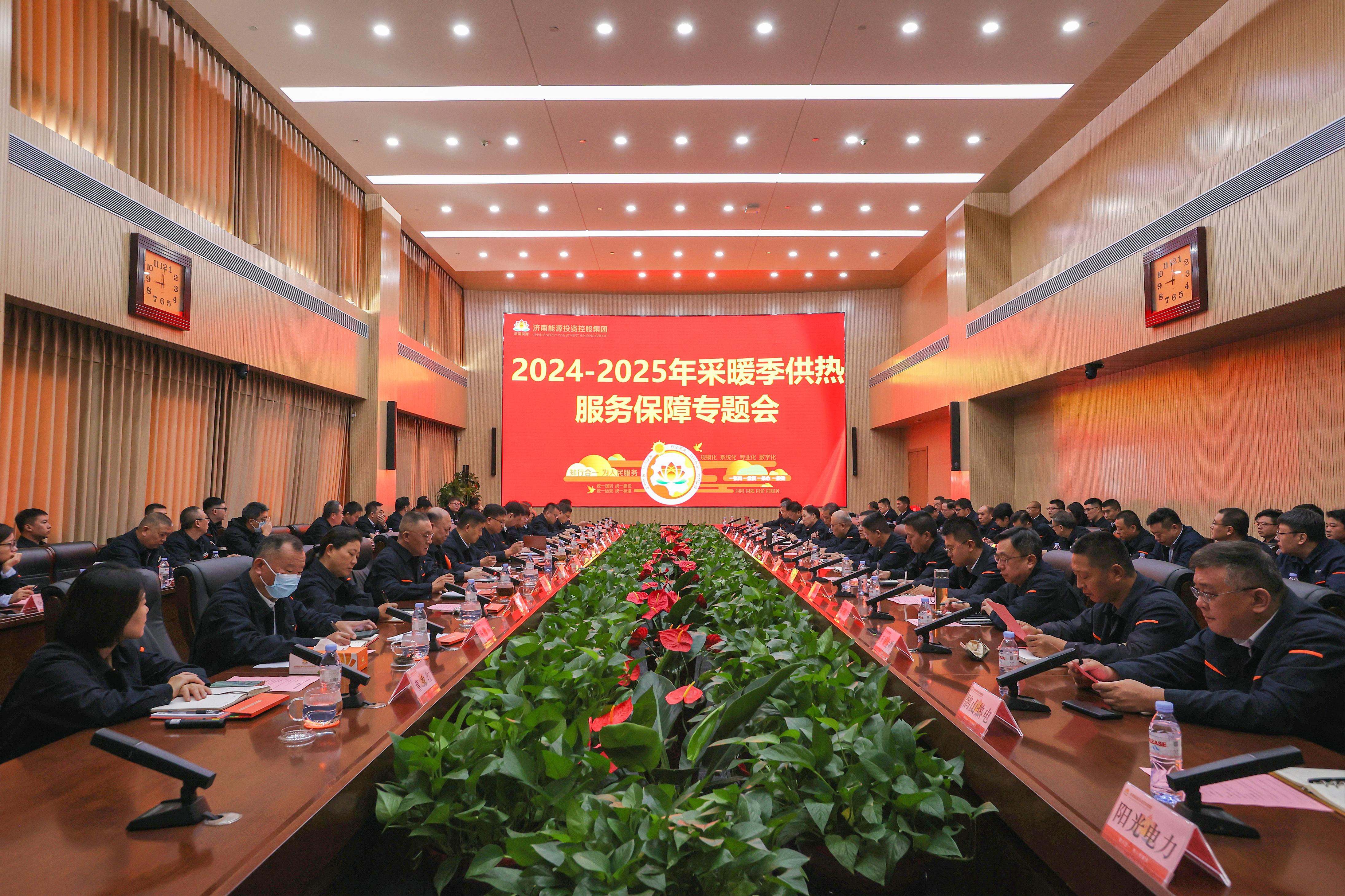 首页- 尊龙集团中国官方网站