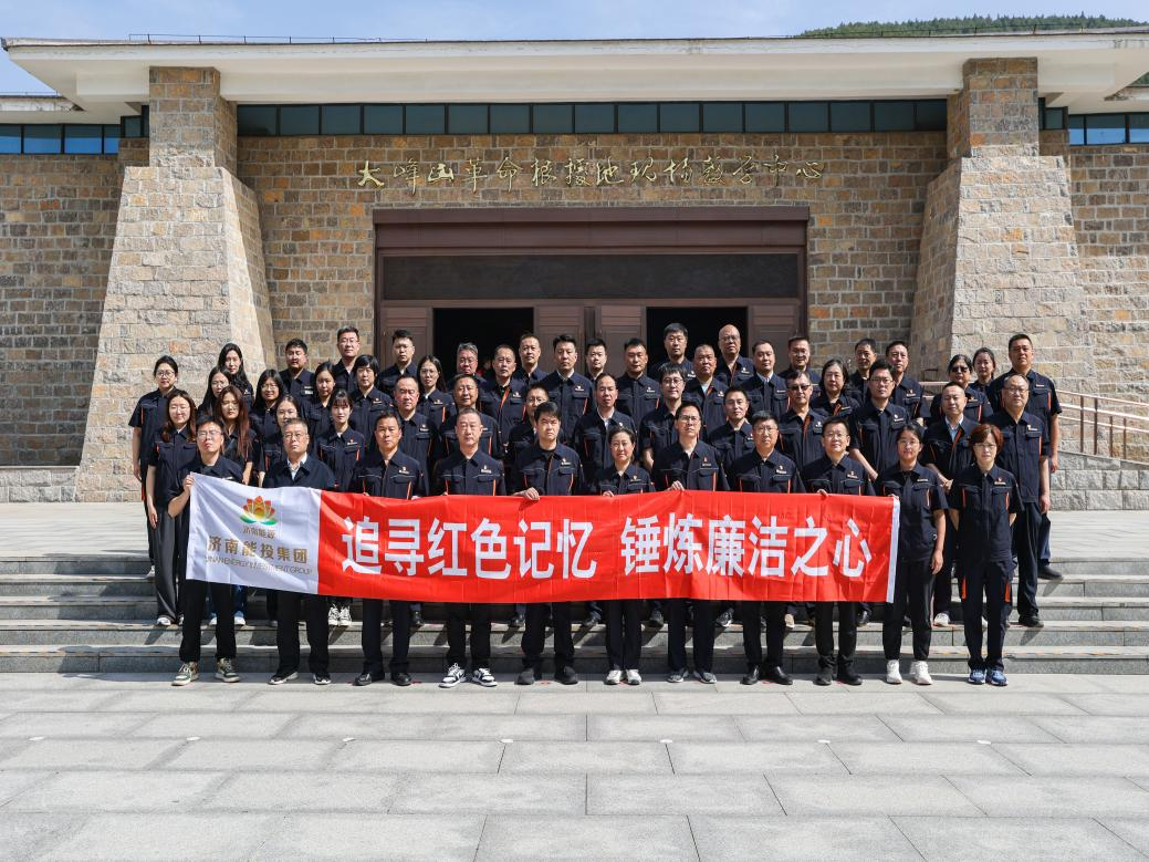 首页- 尊龙集团中国官方网站