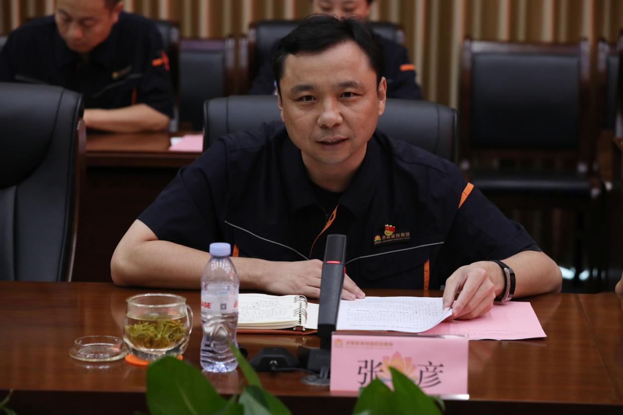 首页- 尊龙集团中国官方网站