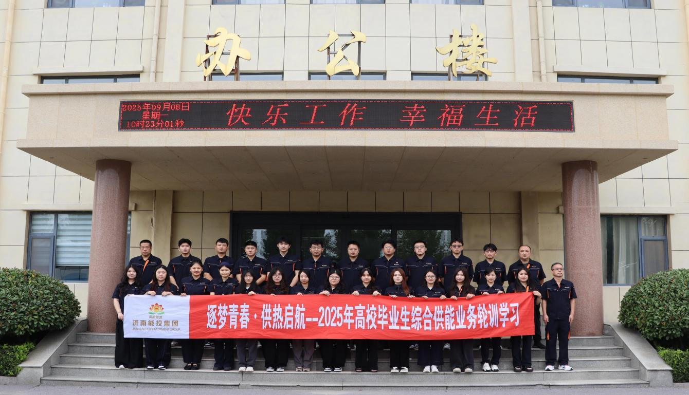 首页- 尊龙集团中国官方网站